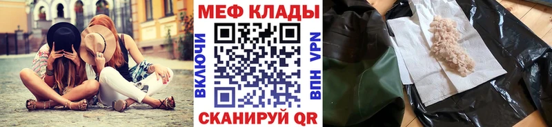 Купить наркоту Краснознаменск СОЛЬ КОКАИН МЕФ Конопля АМФЕТАМИН ГАШИШ