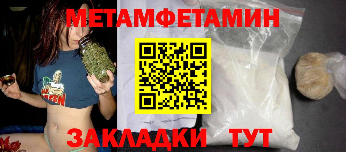 АМФ 97%  Амфетамин  Краснознаменск  Вход с VPN 