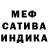 Метадон белоснежный Natalie Peters