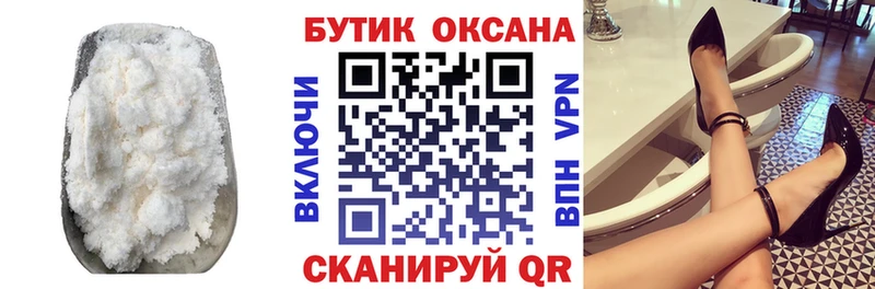Бутират BDO  сколько стоит  Краснознаменск 