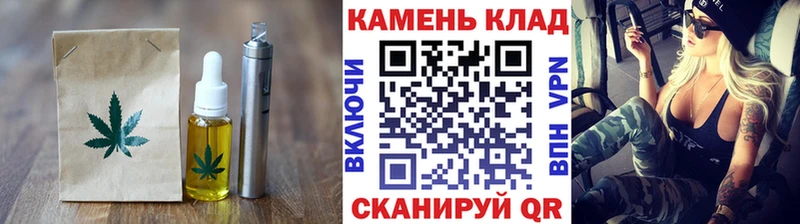 МЕГА как войти  Краснознаменск  Еда ТГК конопля 