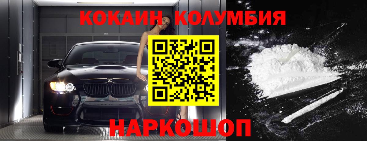 Краснознаменск  Cocaine 98%  Cocaine 97%  Вход с VPN 
