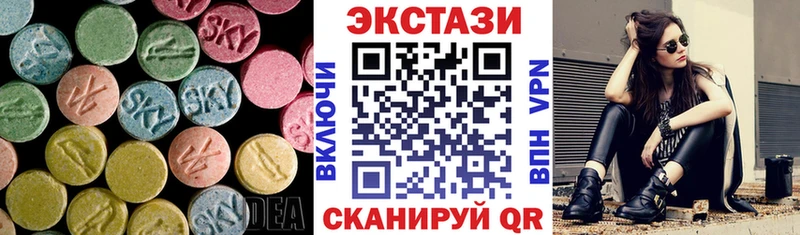 блэк спрут зеркало  Краснознаменск  Экстази DUBAI 