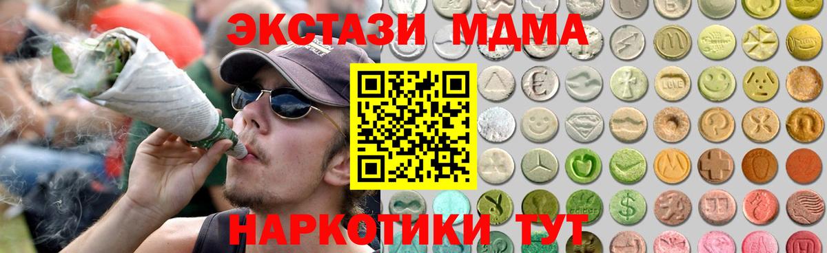 hydra зеркало  Вход с VPN  Краснознаменск  ЭКСТАЗИ 300 mg 