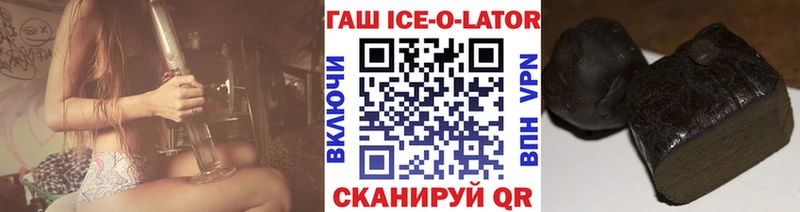Гашиш убойный Краснознаменск