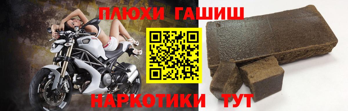 Гашиш ice o lator Краснознаменск