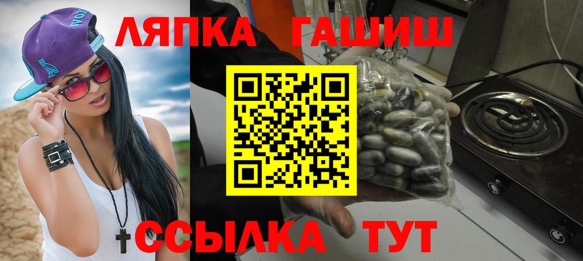 Краснознаменск  Гашиш Premium  ГАШ  Вход с VPN  ГАШ Ice-O-Lator 