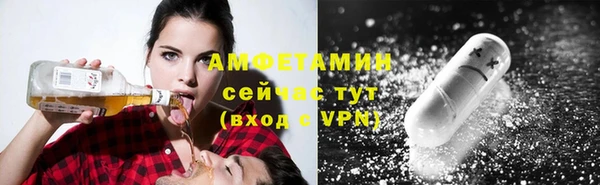 мефедрон VHQ Алексин