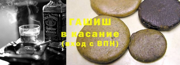 мефедрон VHQ Алексин