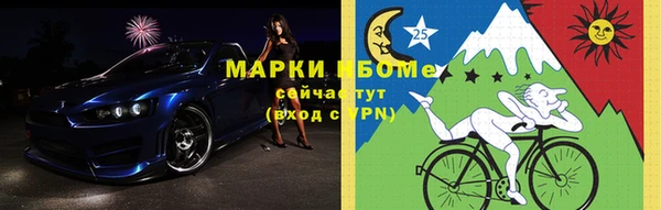 круглые Алзамай