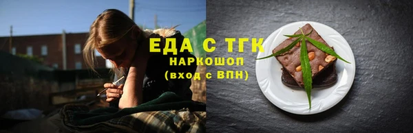 мефедрон VHQ Алексин