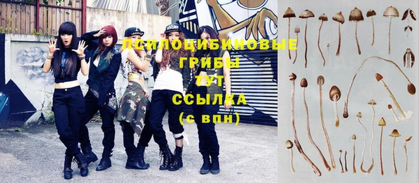 мефедрон VHQ Алексин