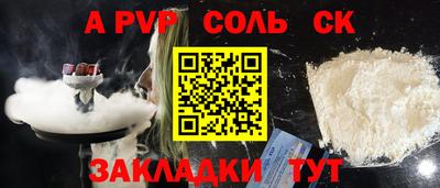 бутик Старая Купавна