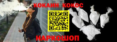 бутик Старая Купавна