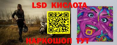 гидропоника Ставрополь