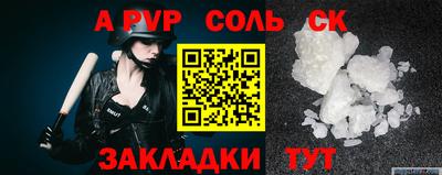 COCAINE Среднеуральск