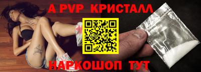 бутик Старая Купавна