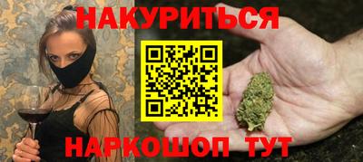 бутик Старая Купавна