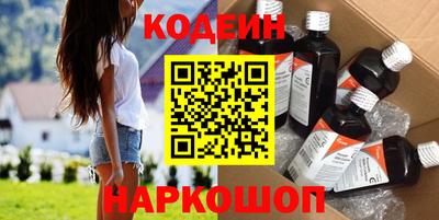 бутик Старая Купавна