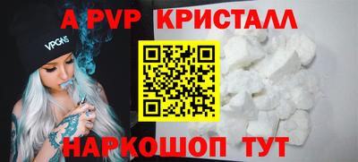 гидропоника Ставрополь