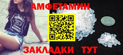 бутик Старая Купавна
