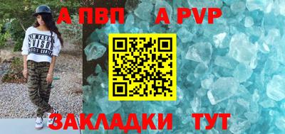 бутик Старая Купавна