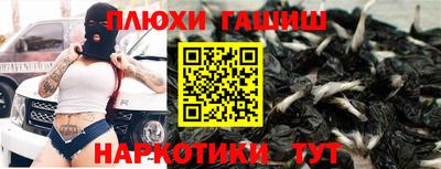 бутик Старая Купавна