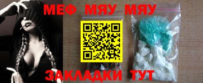 COCAINE Среднеуральск