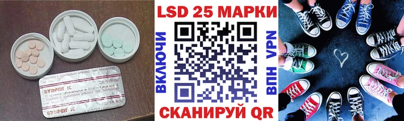 Лсд 25 экстази кислота  купить наркоту  Краснознаменск 
