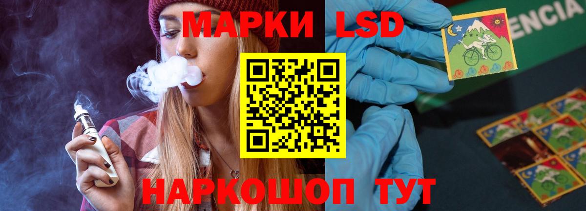 LSD-25 экстази ecstasy  Вход с VPN  ЛСД экстази  Краснознаменск  Лсд 25 экстази кислота 