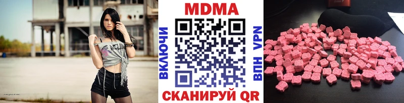 MDMA VHQ  Краснознаменск 