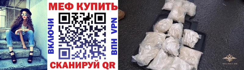 Меф mephedrone  Краснознаменск 