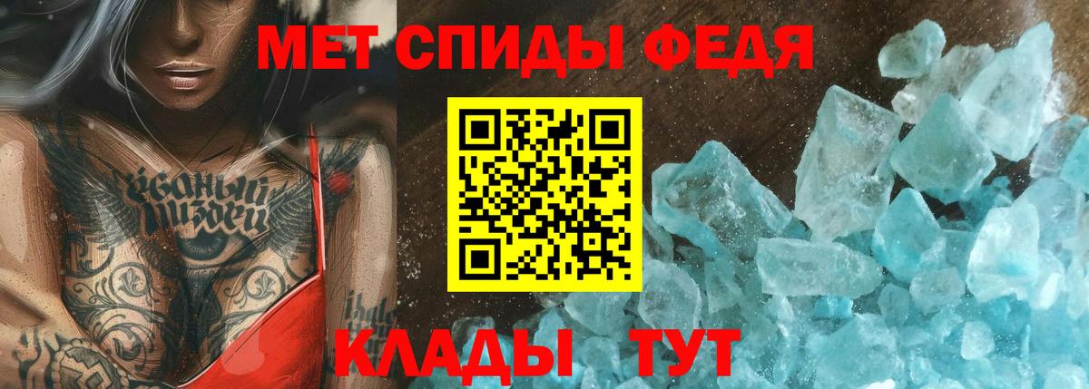 Метамфетамин  Вход с VPN  Краснознаменск  Метамфетамин Декстрометамфетамин 99.9%  Метамфетамин Декстрометамфетамин 99.9% 