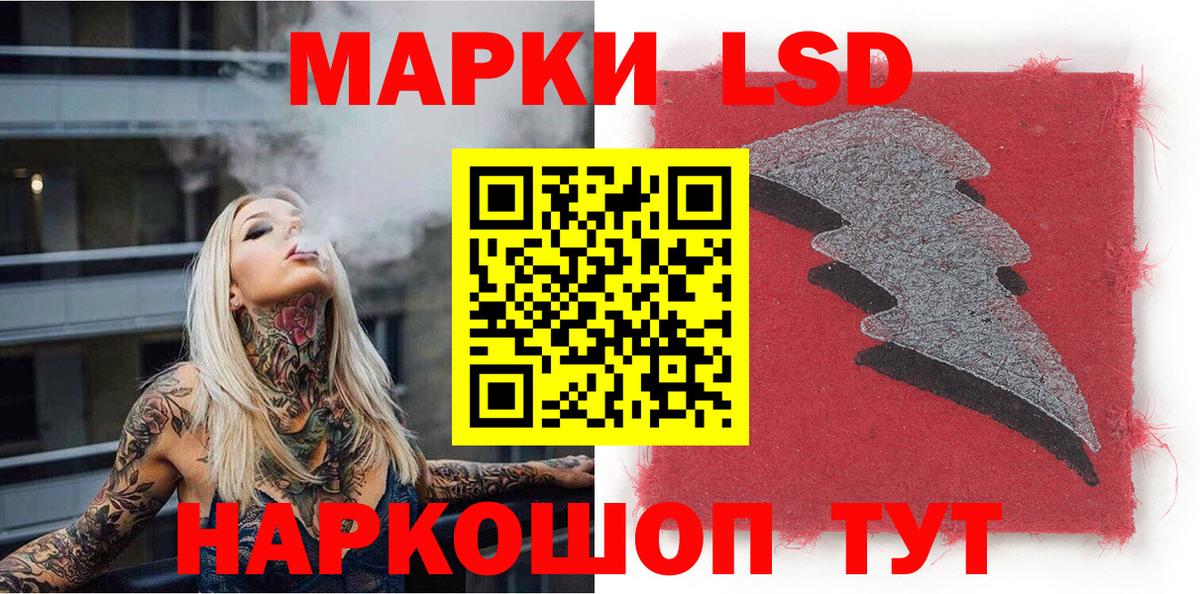 Краснознаменск  Марки 25I-NBOMe 1500мкг  Вход с VPN  Марки 25I-NBOMe 1500мкг 