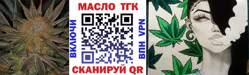 ТГК Wax  Краснознаменск 